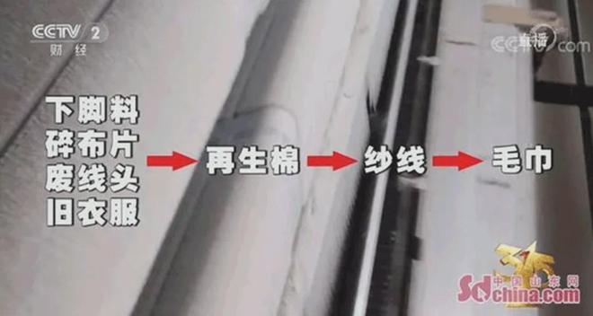 上架的同款毛巾！我们低价搞到了冰球突破豪华版app胖某来刚(图3)