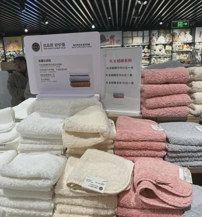 上架的同款毛巾！我们低价搞到了冰球突破豪华版app胖某来刚(图7)
