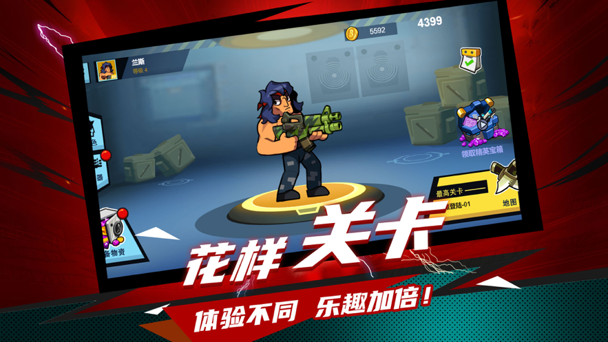 动：全民射 ios版冰球突破豪华版反恐行