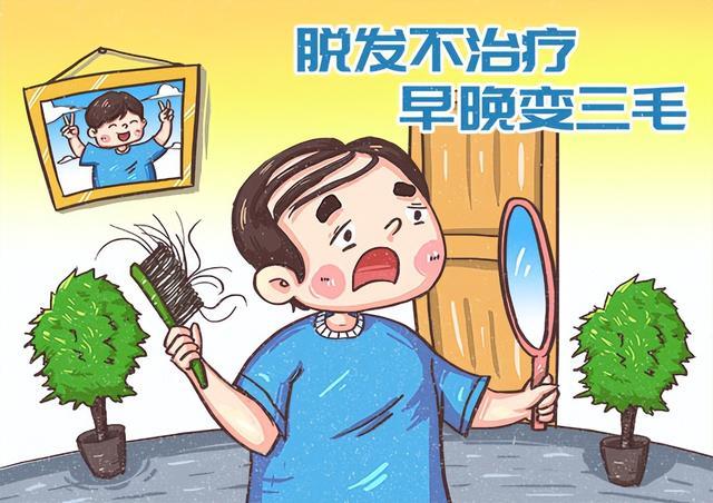 ？男士治疗脱发最好方法！冰球突破怎么生发和增发(图3)