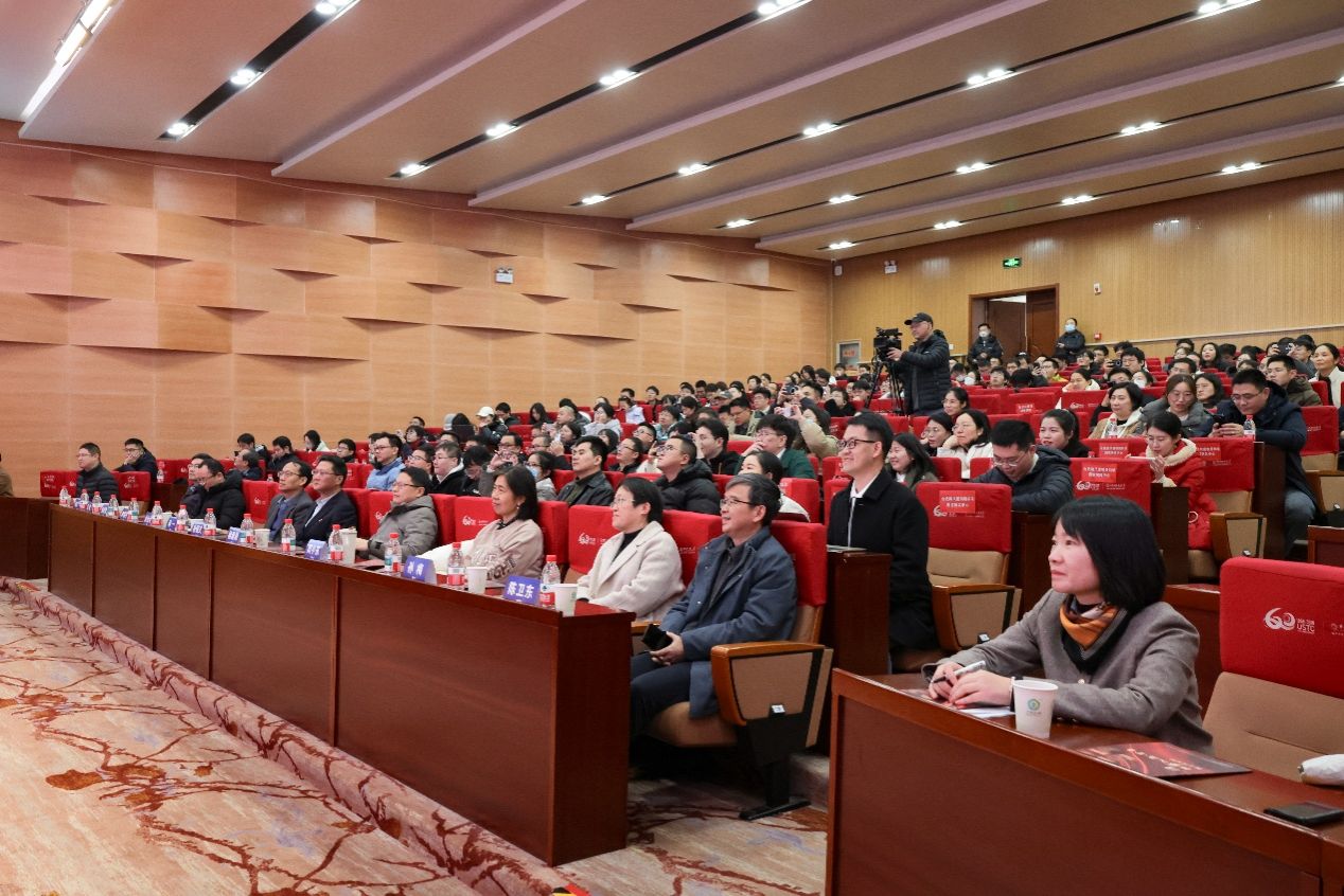 暨第34期“众言沙龙”活动顺利举办冰球突破豪华版app“科学与中国”(图2)