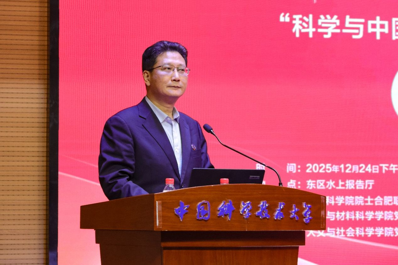 暨第34期“众言沙龙”活动顺利举办冰球突破豪华版app“科学与中国”(图3)