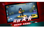 动：全民射 ios版冰球突破豪华版反恐行